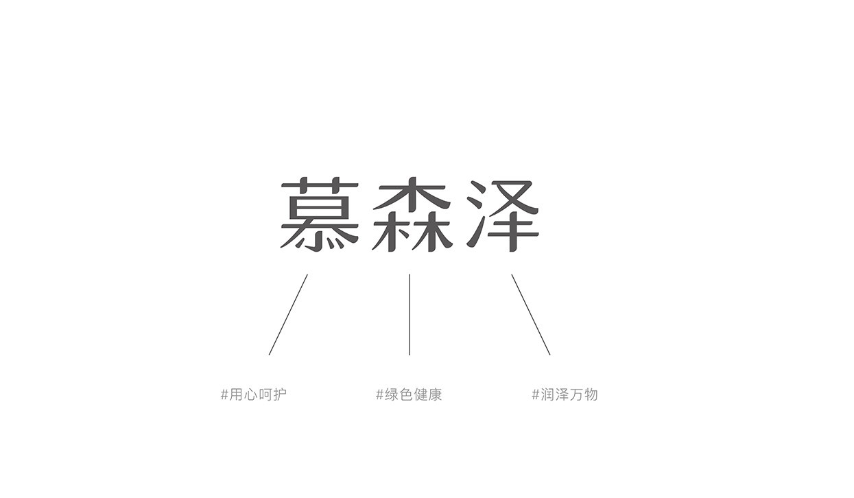 XXS Design | 醫(yī)療科技類(lèi)品牌LOGO形象設(shè)計(jì)圖4