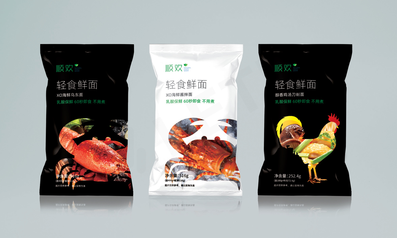 顺欢食品品牌设计图12