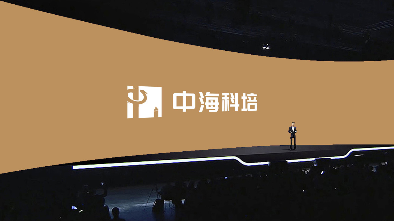 中海科培线上教育平台LOGO设计中标图6