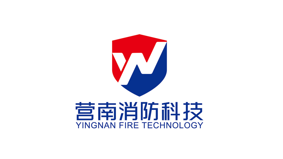 营南消防科技有限公司LOGO设计