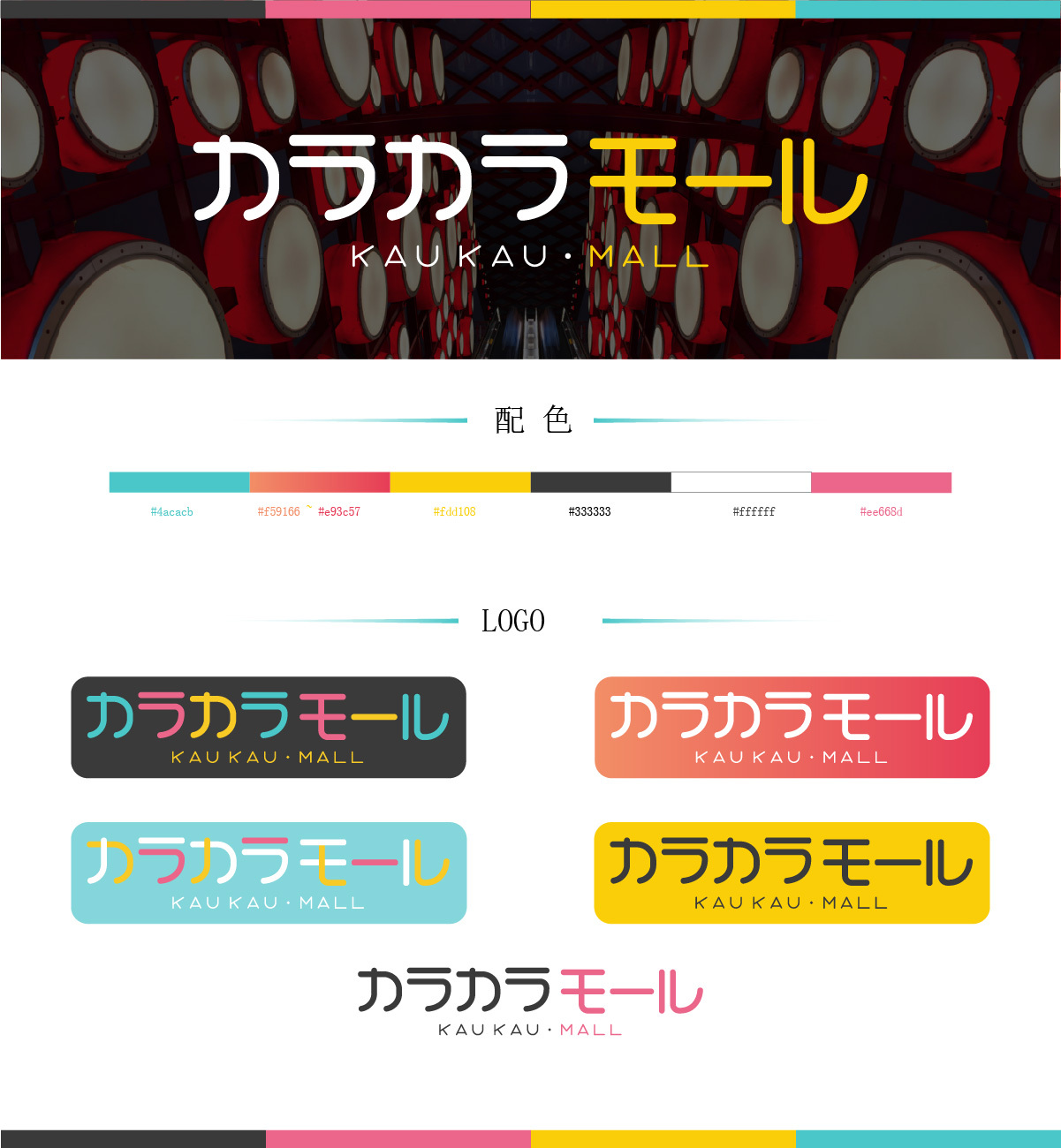 logo设计图2