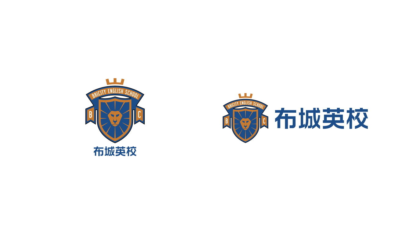 布城英校英语培训机构LOGO设计中标图2