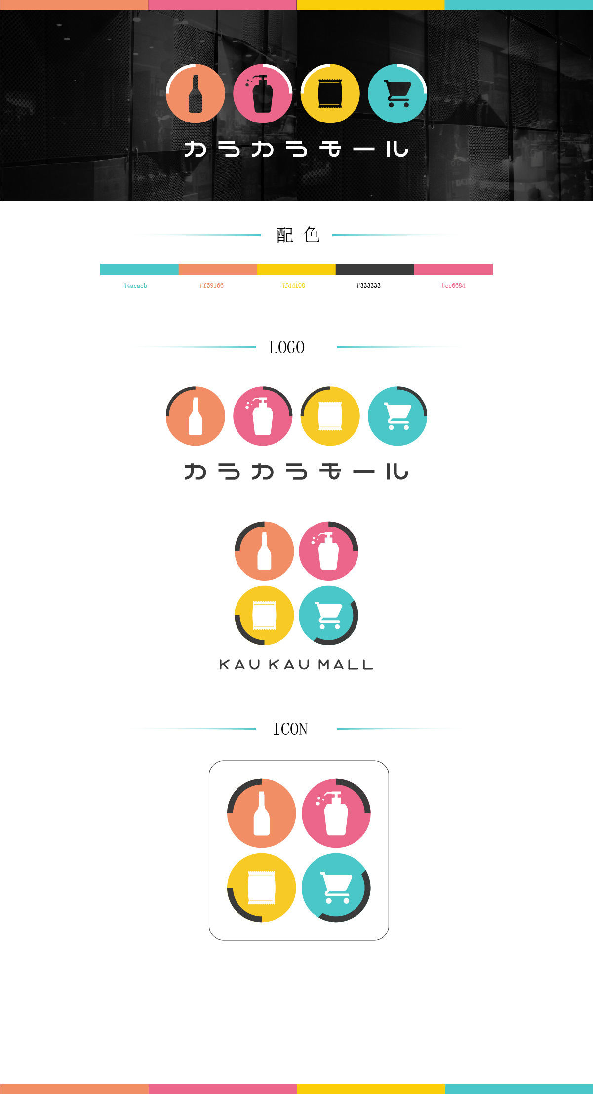 logo设计图6