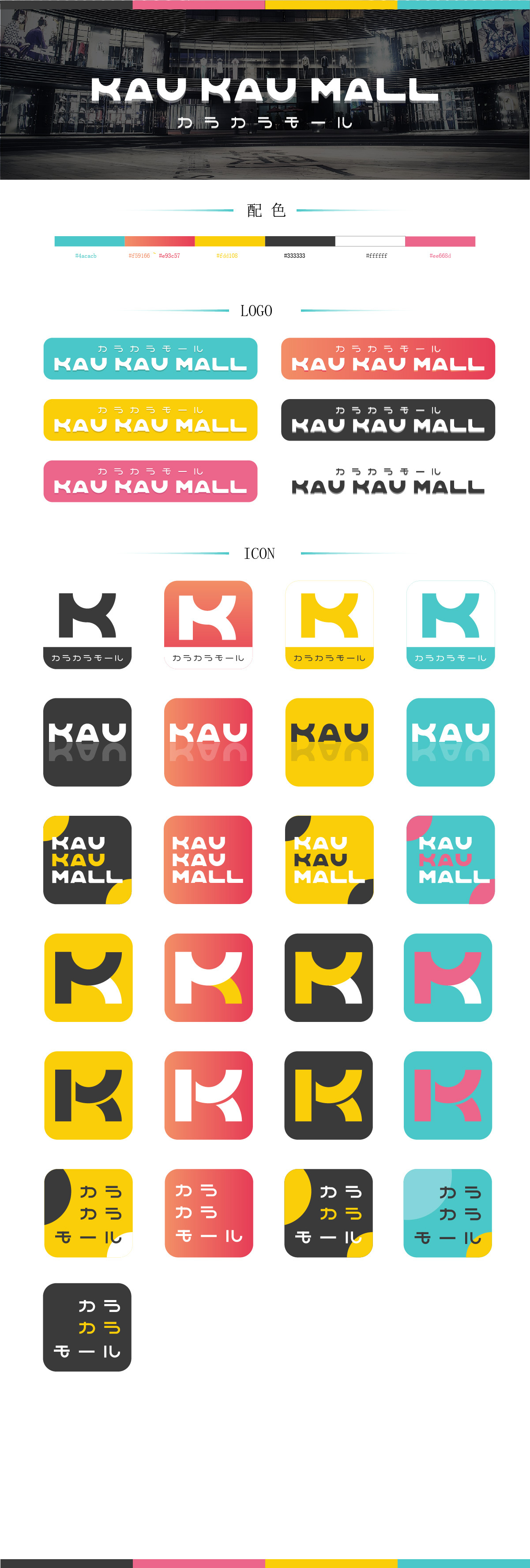 logo设计图7