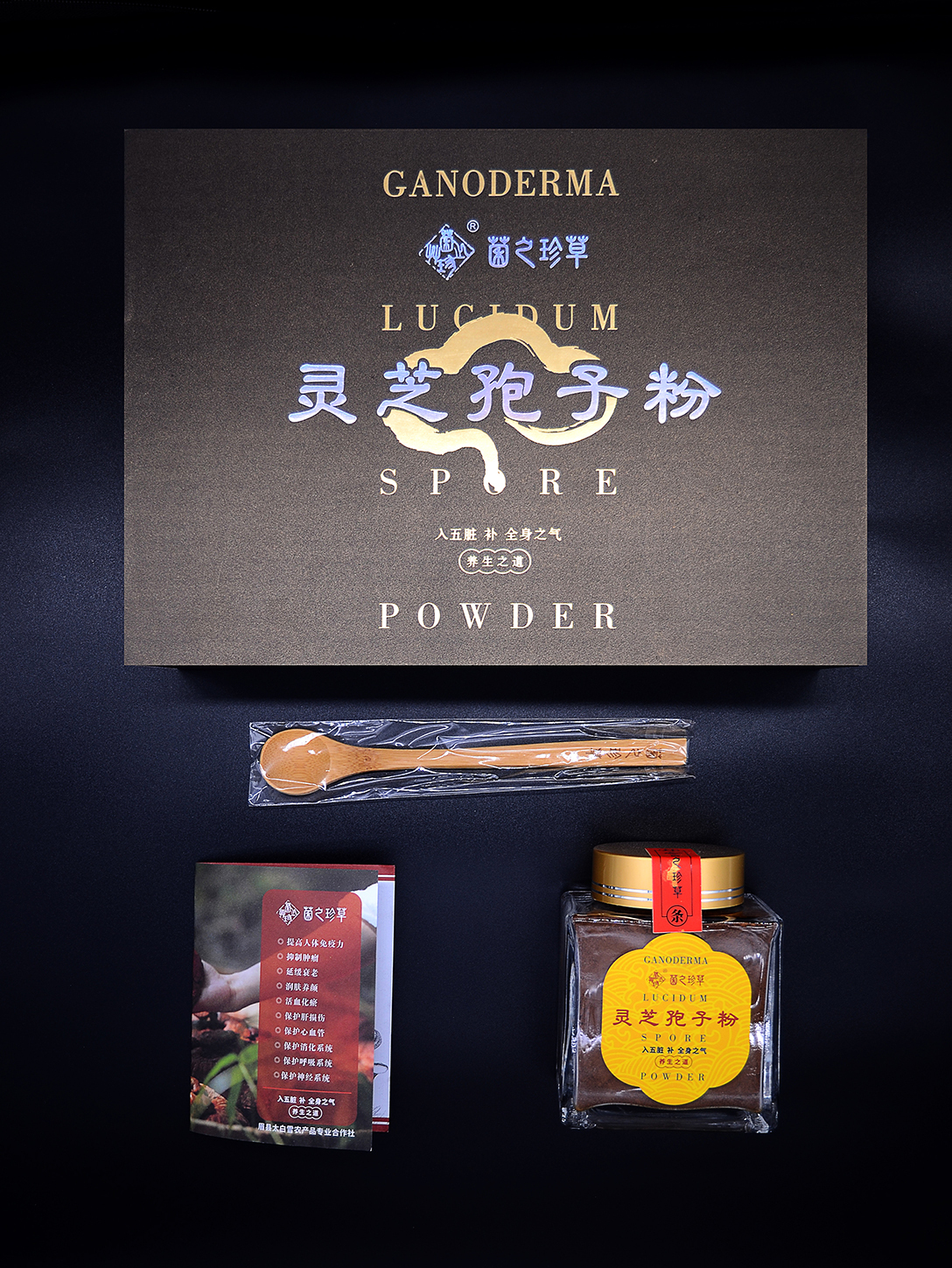 太白雪灵芝孢子粉精品包装设计图2