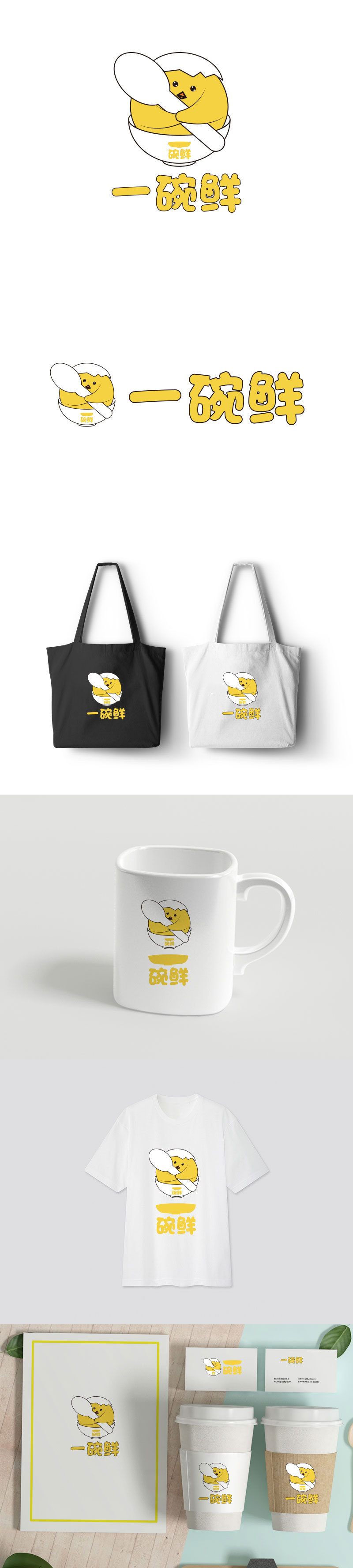 品牌VI設(shè)計 LOGO設(shè)計 餐飲行業(yè)LOGO圖0