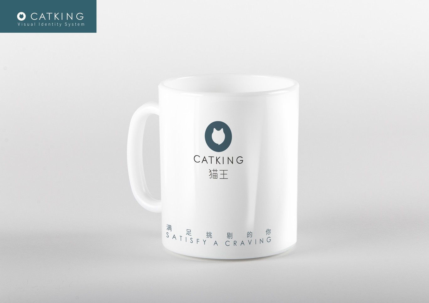 貓王/CATKING 視覺識別系統(tǒng)升級&包裝升級圖26