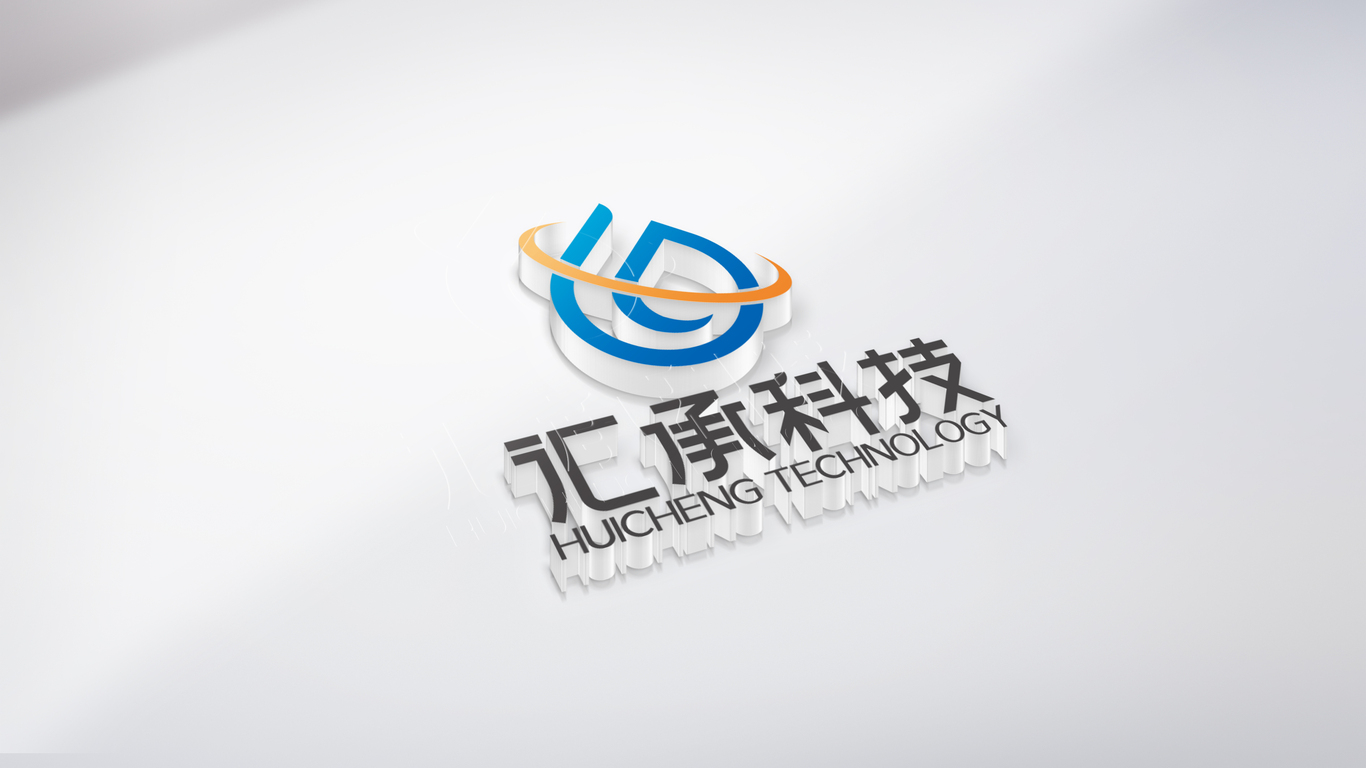 匯承科技公司LOGO設(shè)計(jì)中標(biāo)圖4