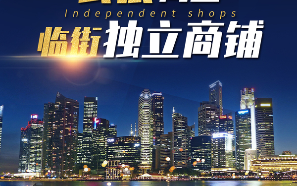 房地产相关设计