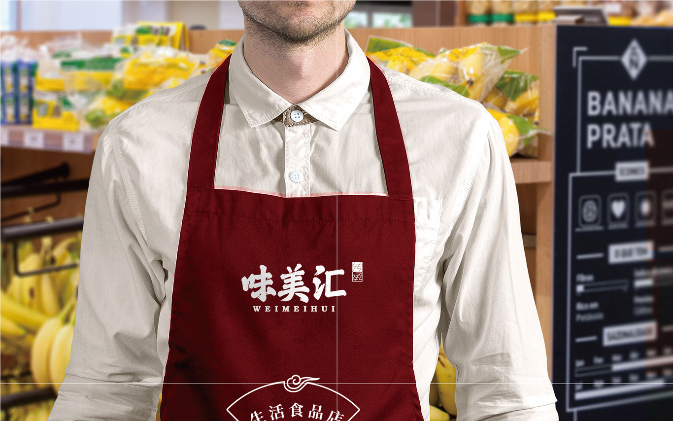 味美匯美食調(diào)味零售店LOGO設(shè)計(jì)圖9