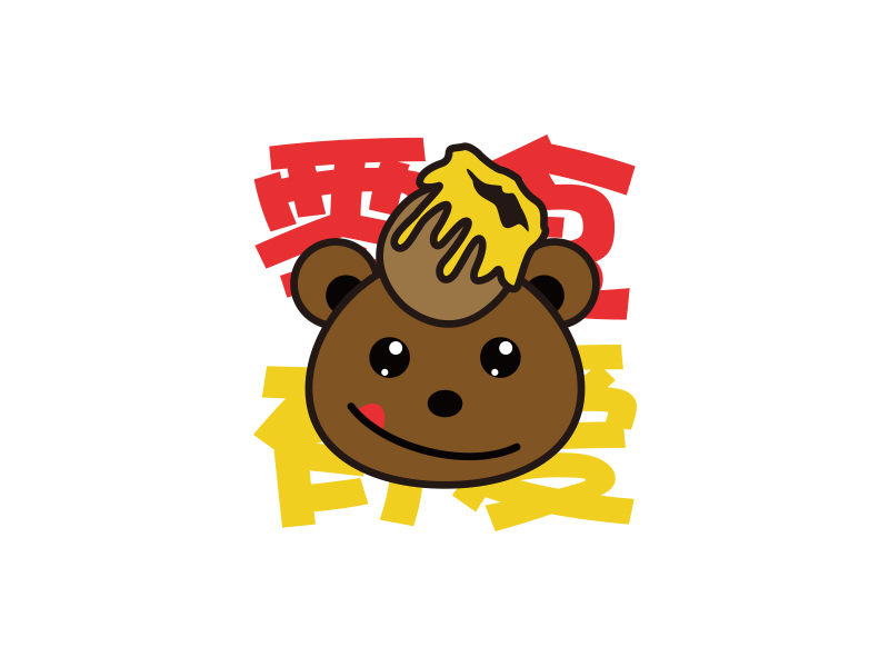 品牌VI設計 LOGO設計 食品行業(yè)LOGO圖0