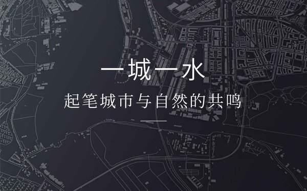 中海地产商业意向高端商务海报