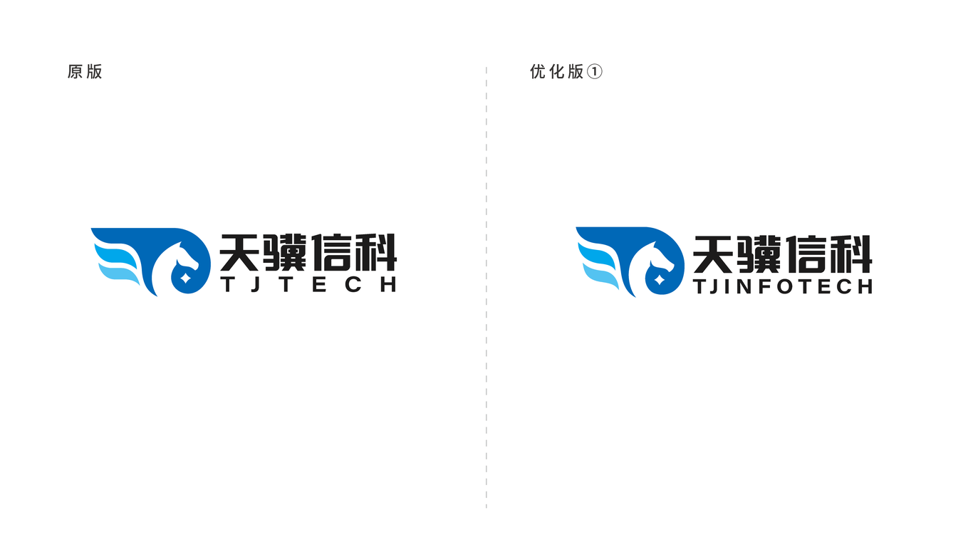 天骥信科公司LOGO设计中标图0