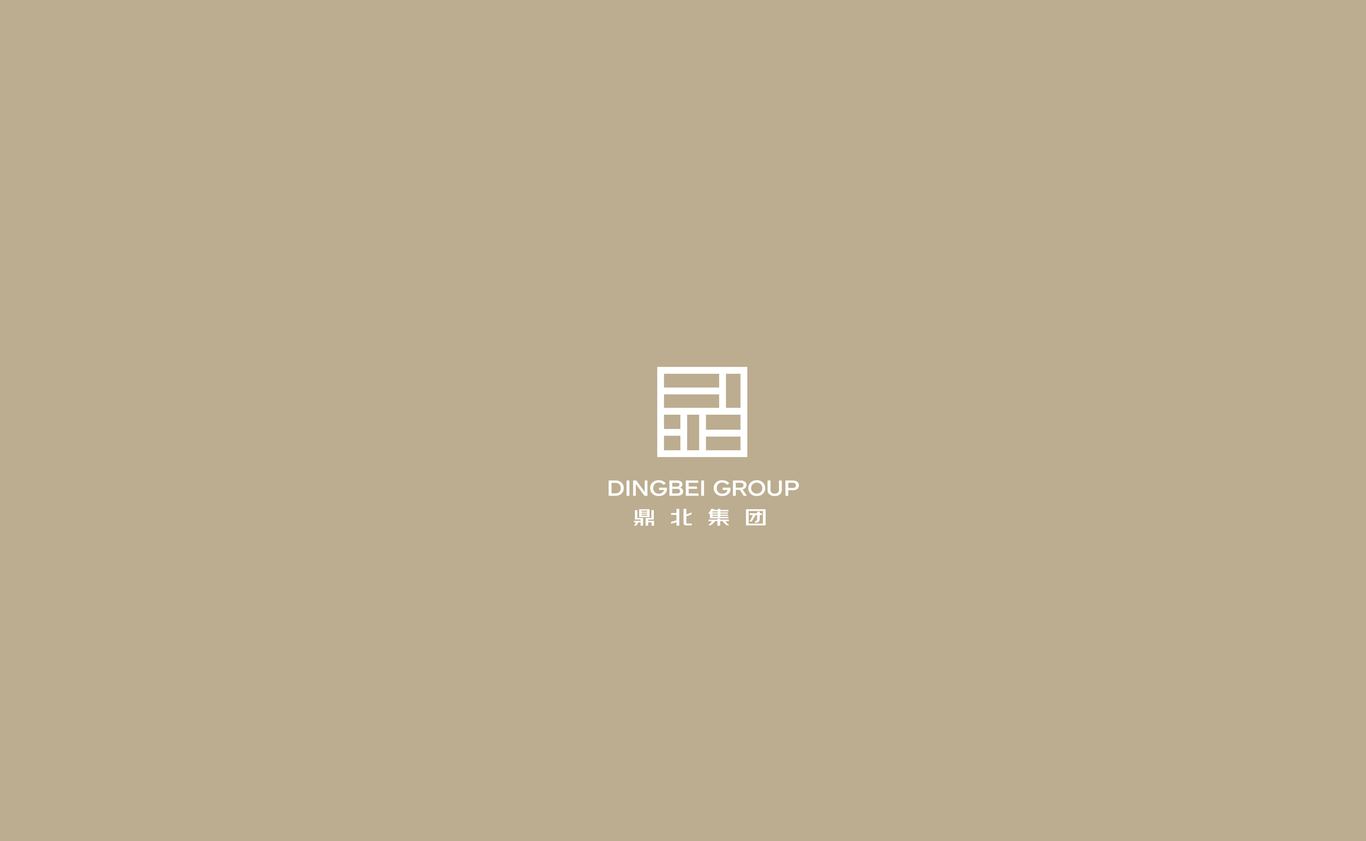 鼎北集团丨企业品牌LOGO设计图2