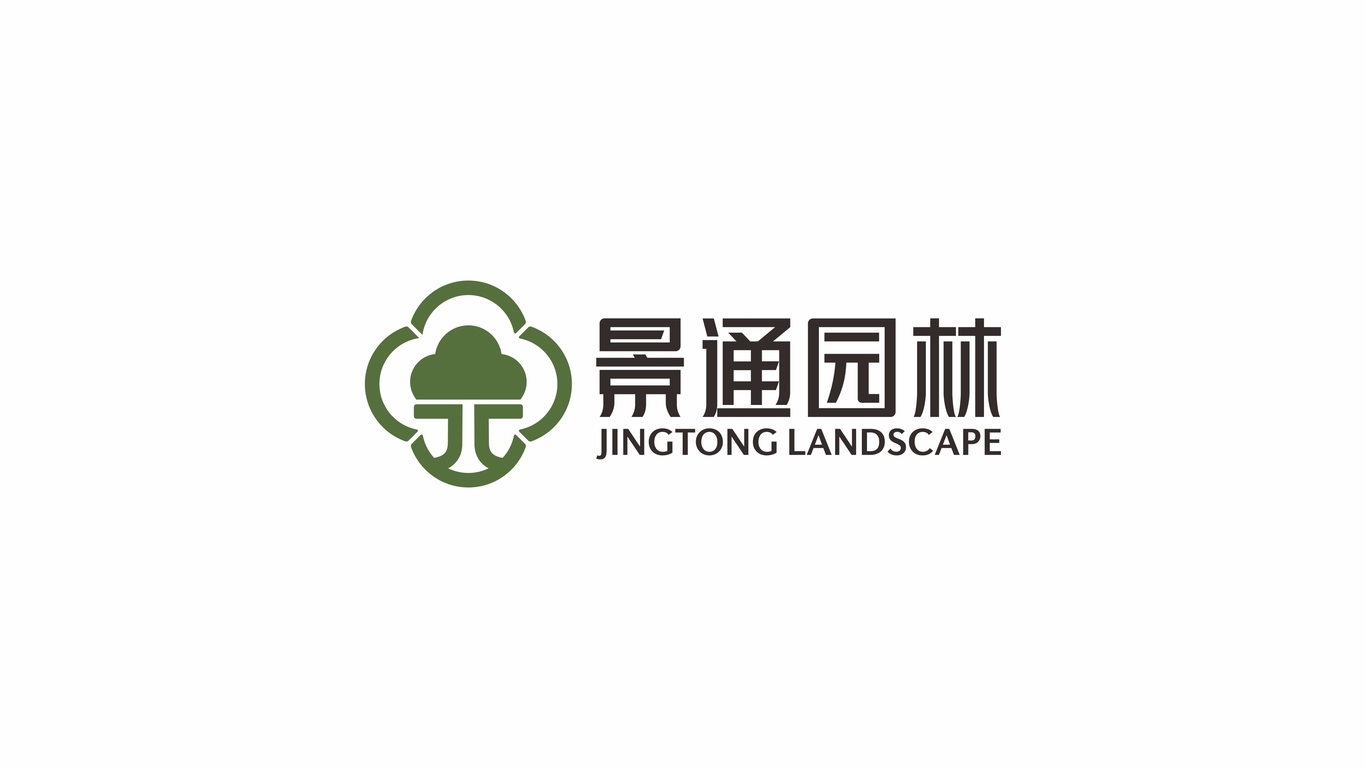 景通園林品牌LOGO設計中標圖0