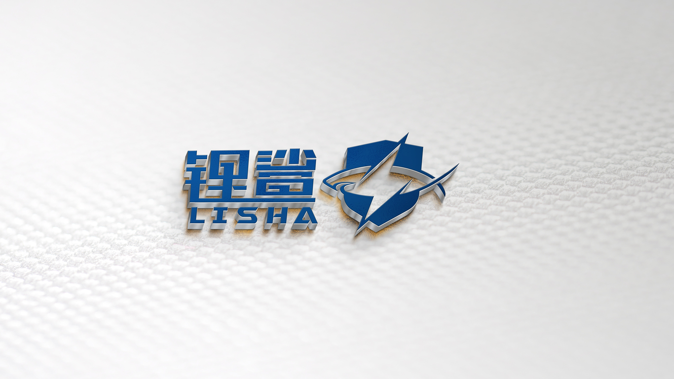 鋰鯊鋰離子動力電池品牌LOGO設(shè)計中標(biāo)圖2