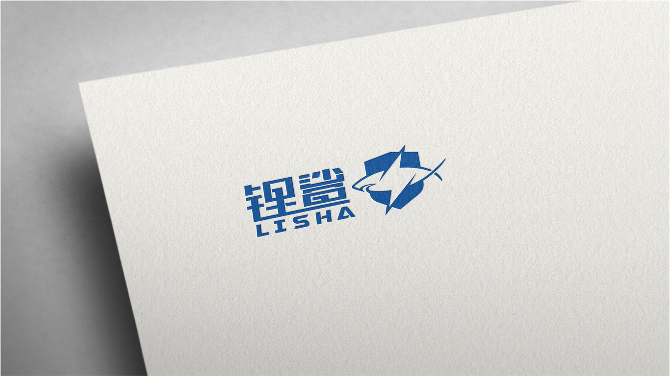 锂鲨锂离子动力电池品牌LOGO设计中标图5