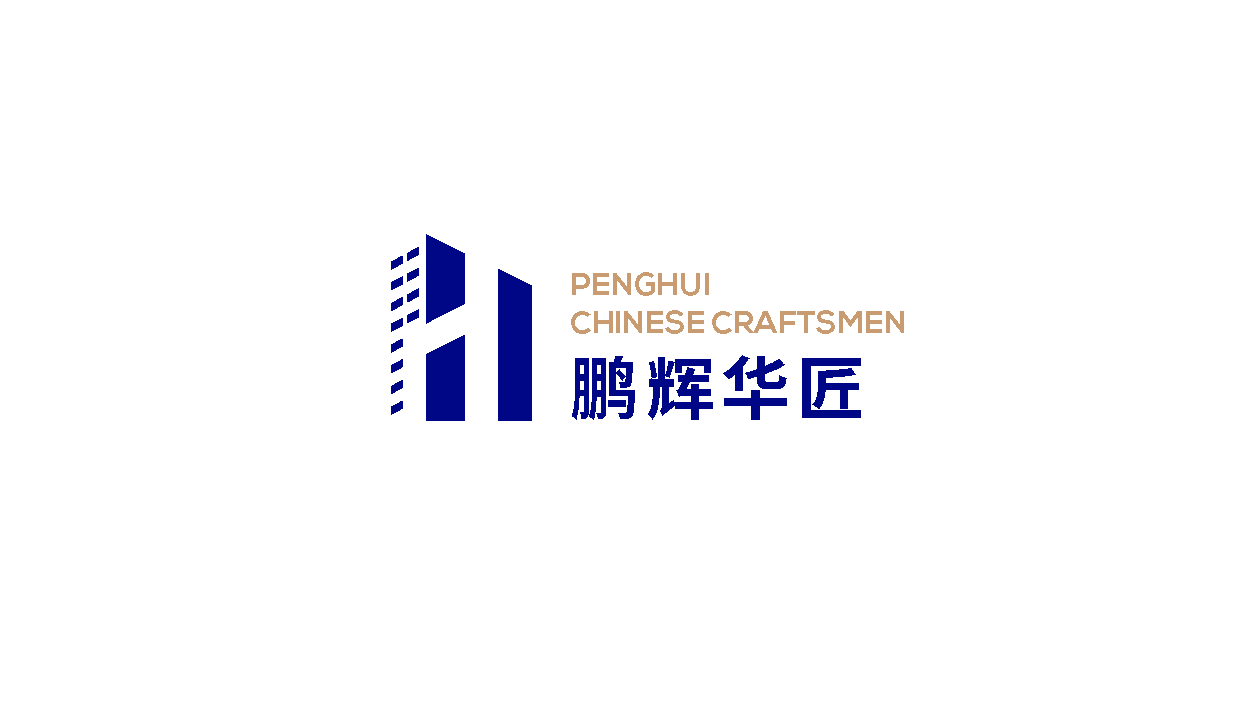 鹏辉建筑施工LOGO设计图1