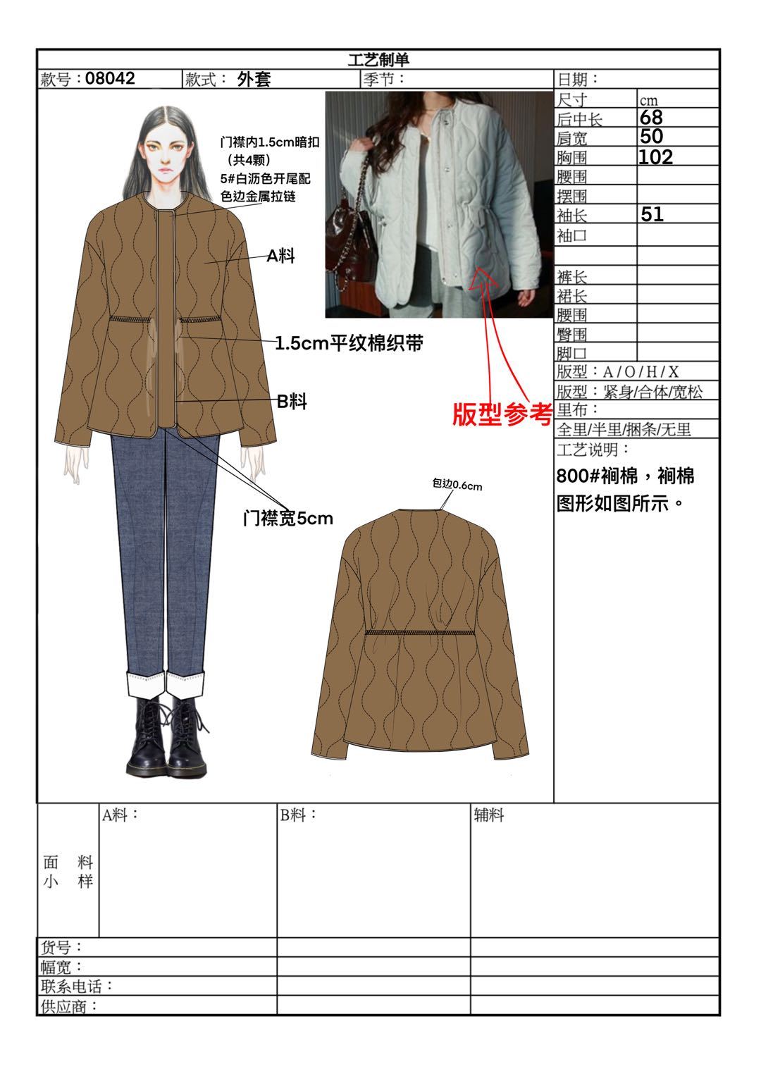 2020秋冬系列图2
