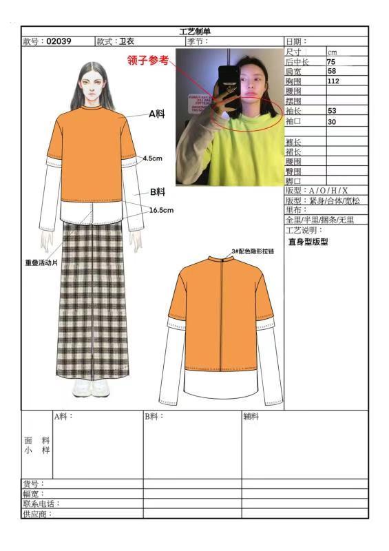 2020秋冬系列图4
