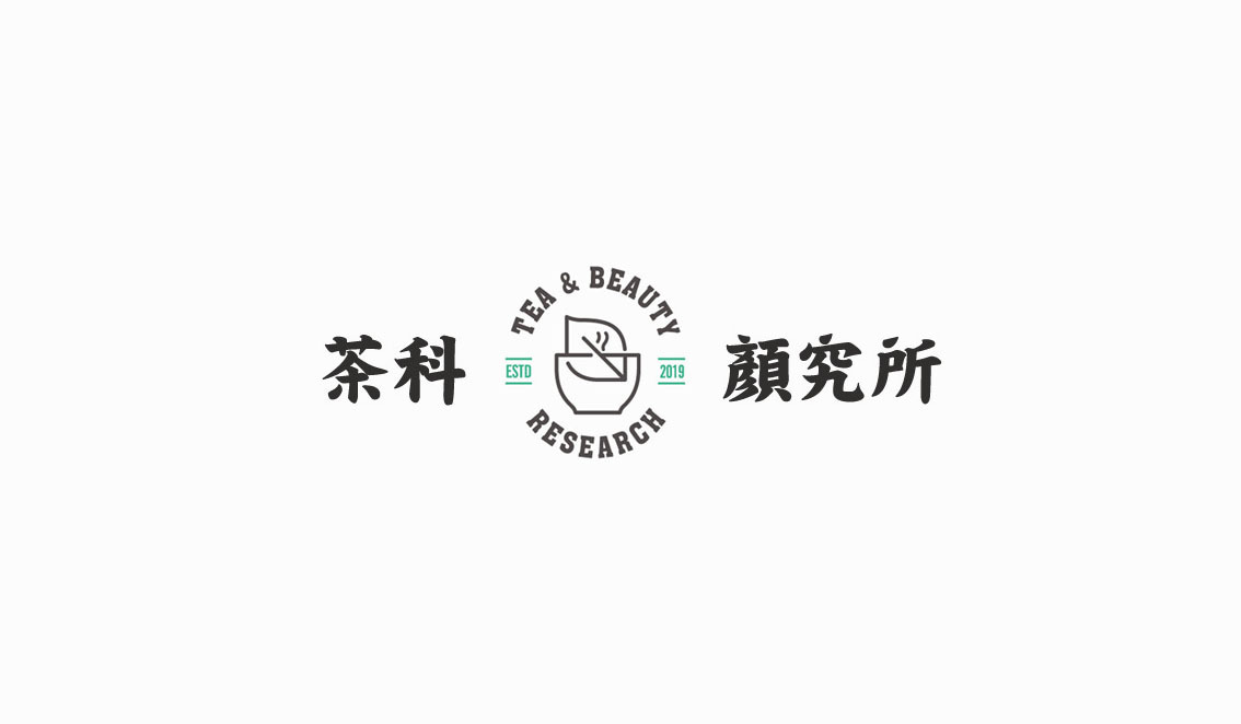 茶科顏究所品牌形象設(shè)計(jì)圖19