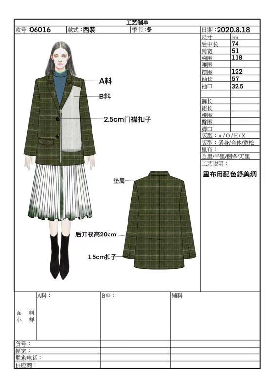 2020秋冬系列图7