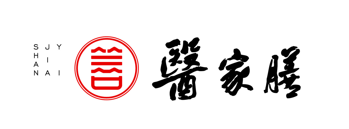 醫(yī)家膳 中醫(yī)理療機(jī)構(gòu)圖9