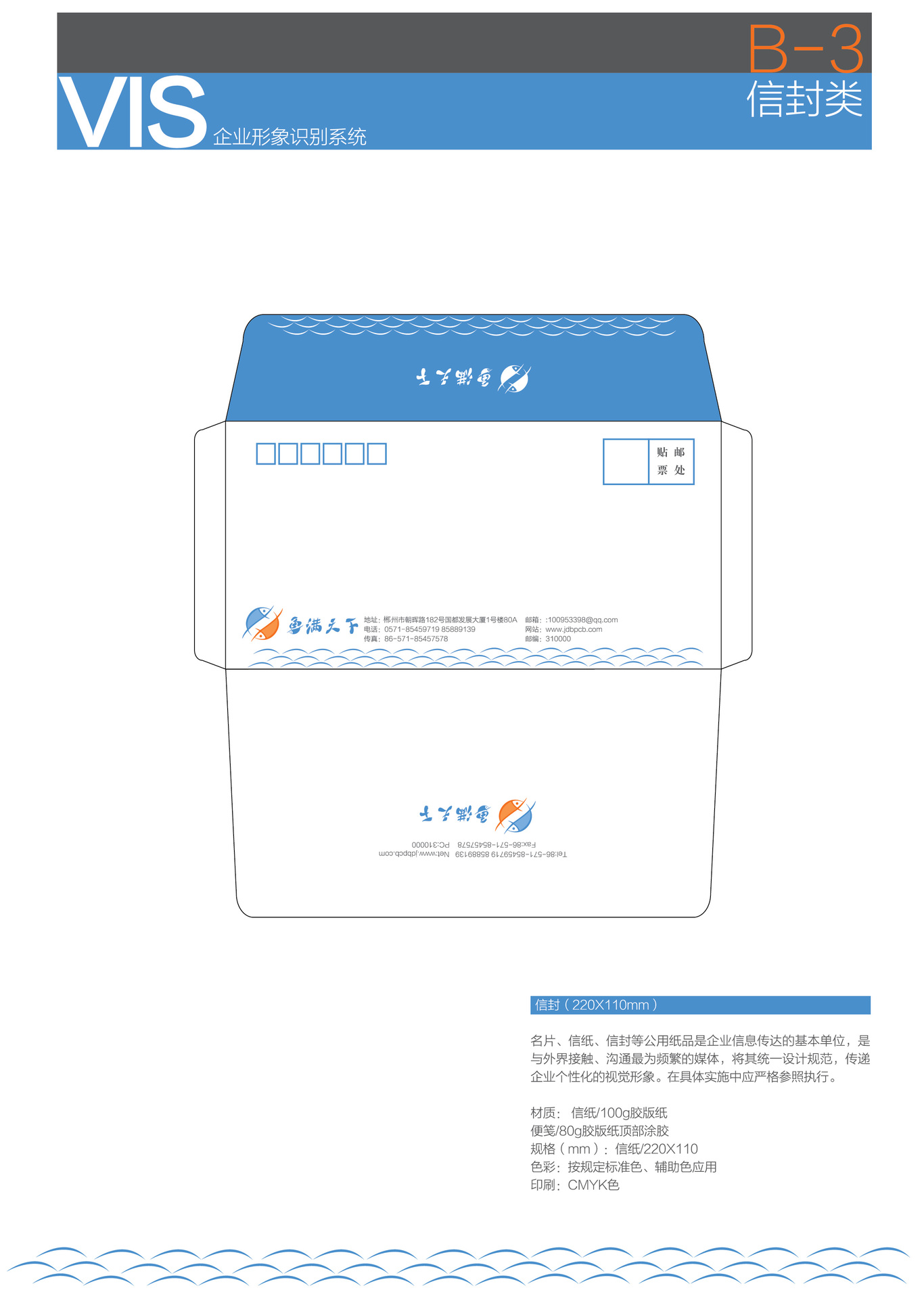 食品logo图7