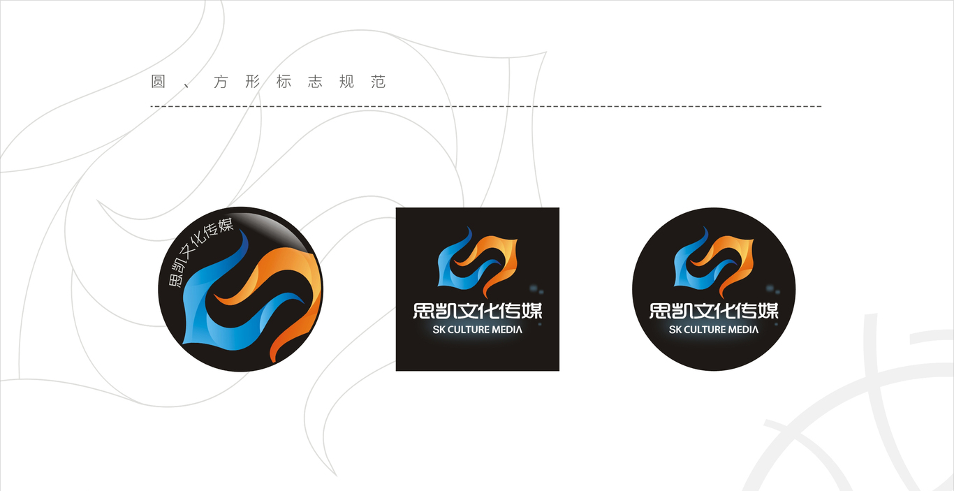 网红直播传媒公司品牌logo设计图7