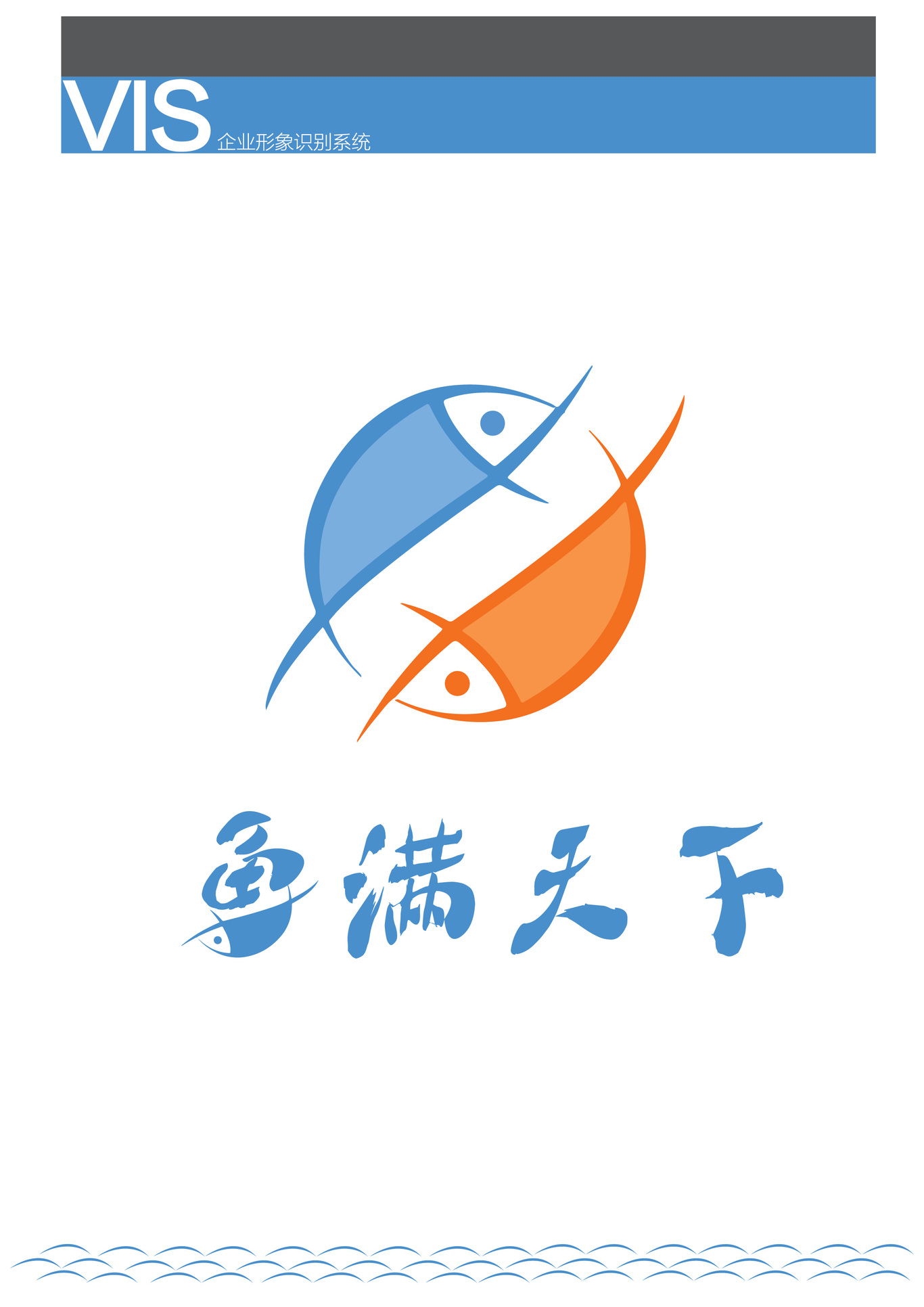 食品logo图0