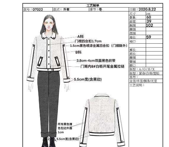 2020秋冬系列图5