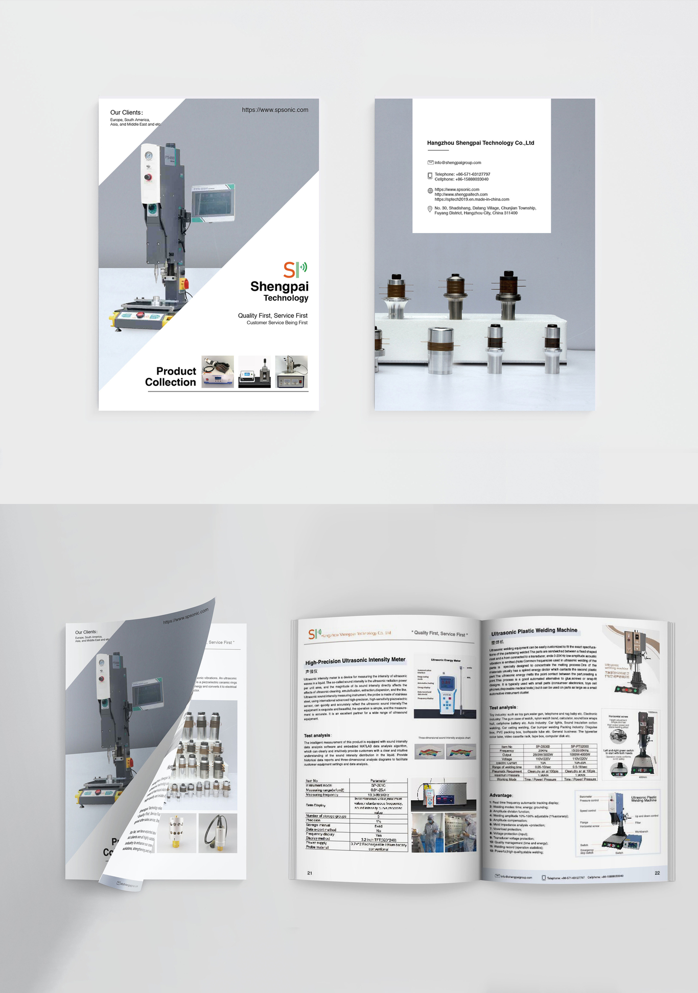 機械設(shè)計/電子設(shè)備品牌畫冊設(shè)計圖1