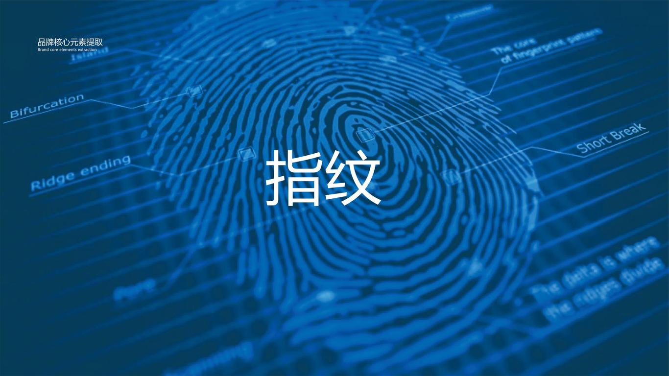 触感科技logo设计图1