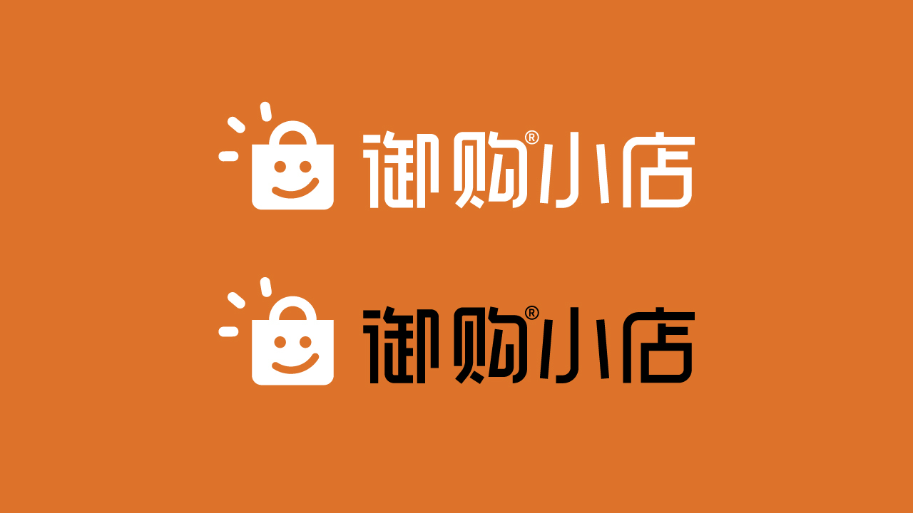 御購小店品牌策劃和設(shè)計(jì)圖1