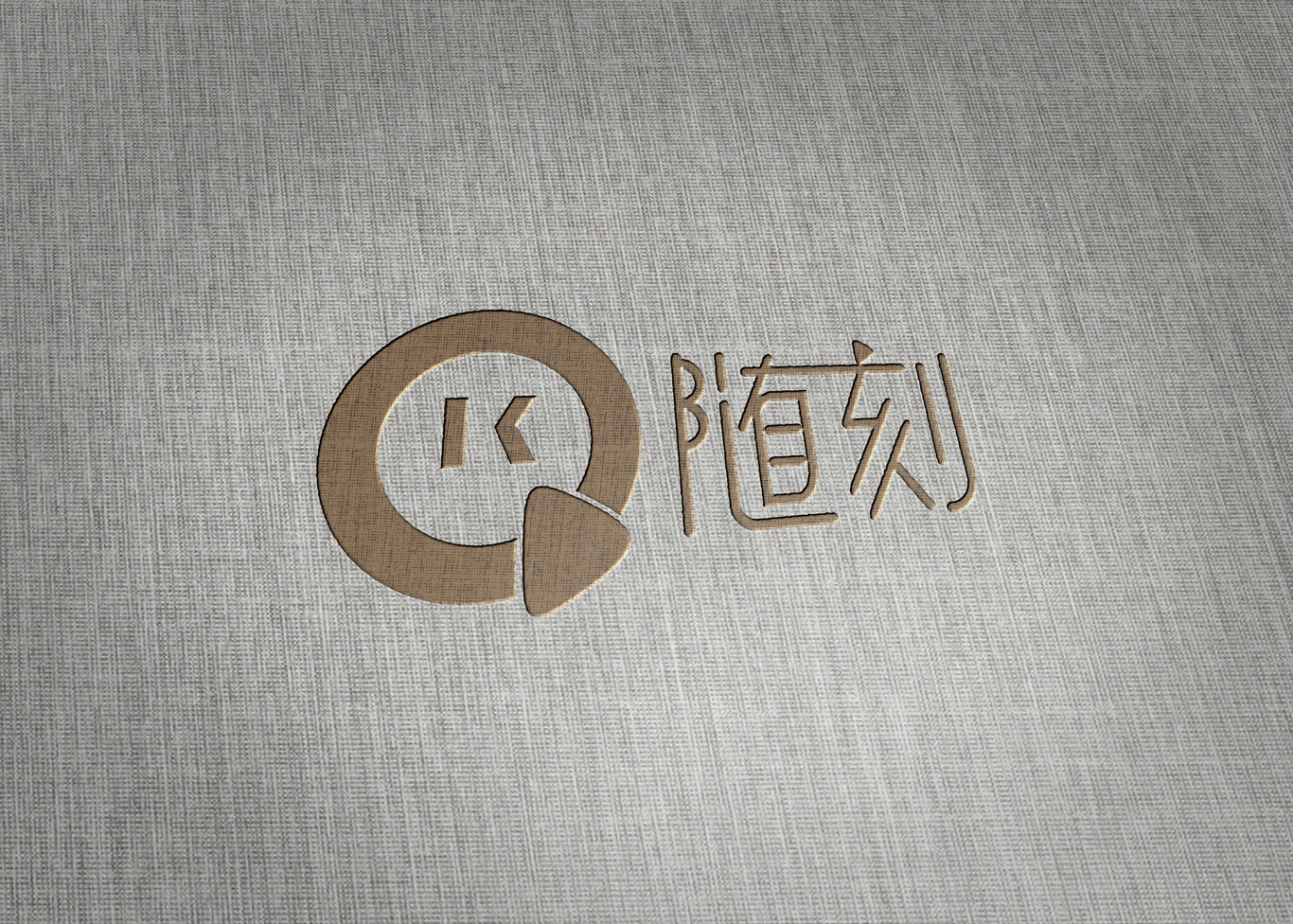 視頻媒體LOGO設(shè)計(jì)-隨刻圖3