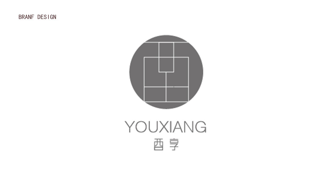 酉享酒心巧克力LOGO设计图0