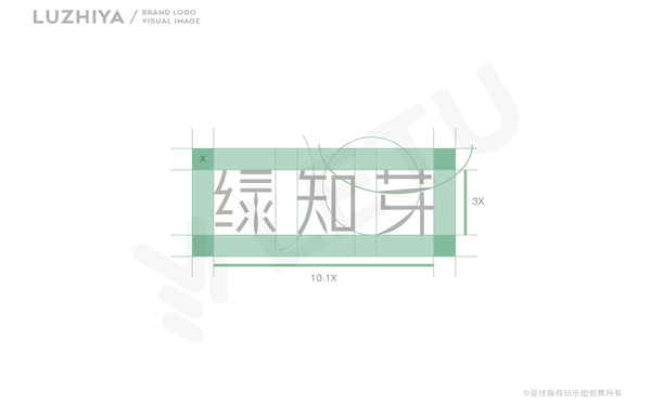 綠知芽白茶品牌設(shè)計(jì)