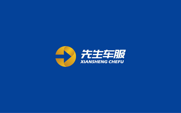 先生車服logo設(shè)計方案