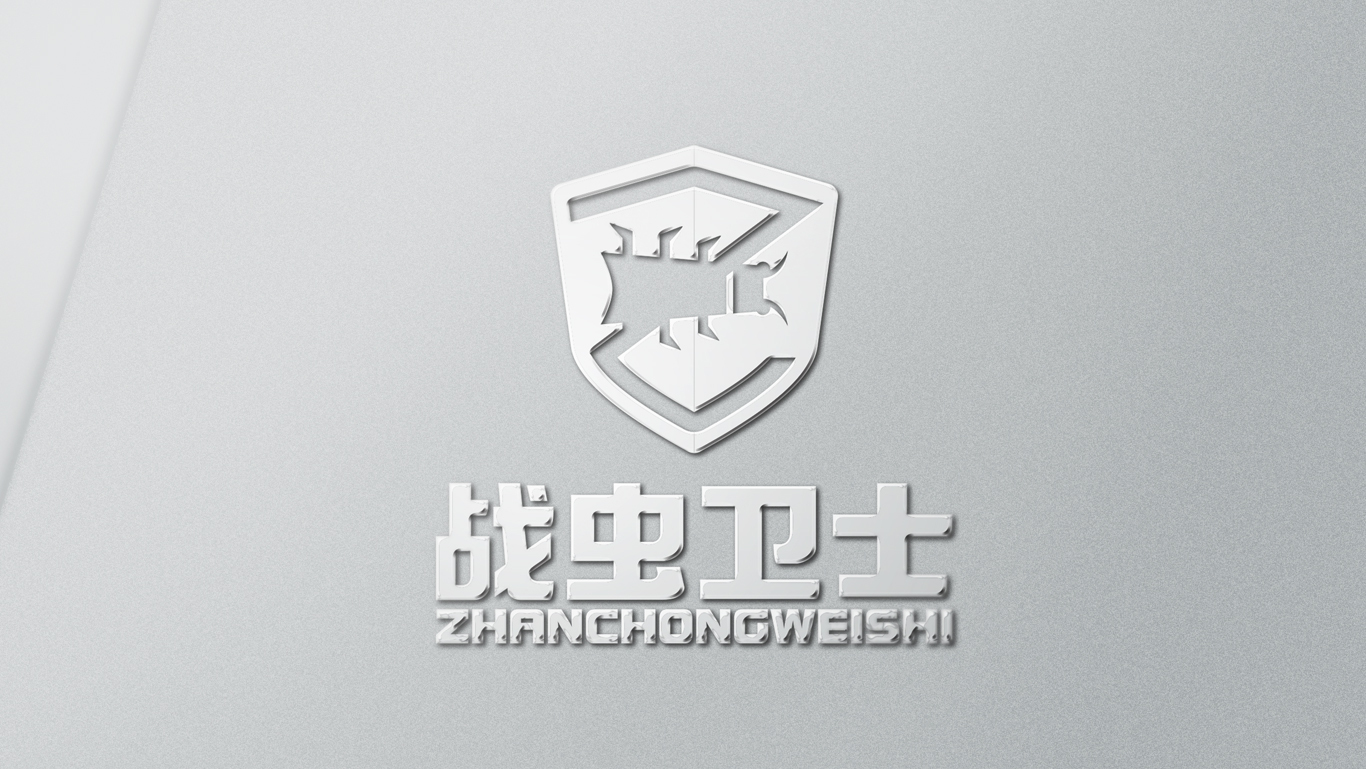 戰(zhàn)蟲衛(wèi)士logo設(shè)計圖3