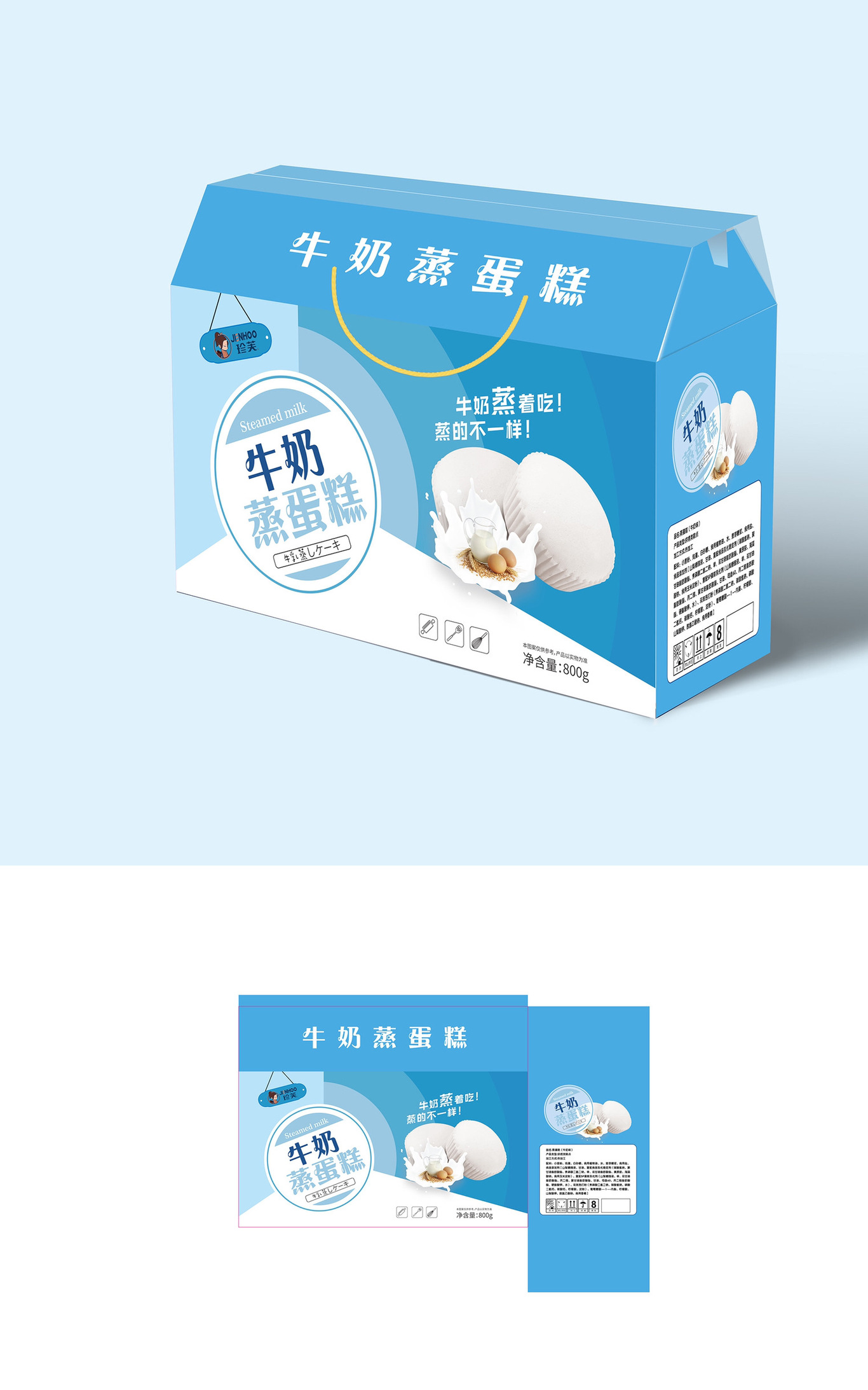食品包装图3