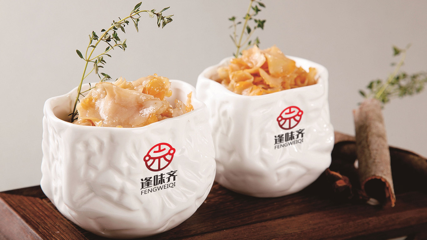 逢齊味花椒LOGO設計圖1