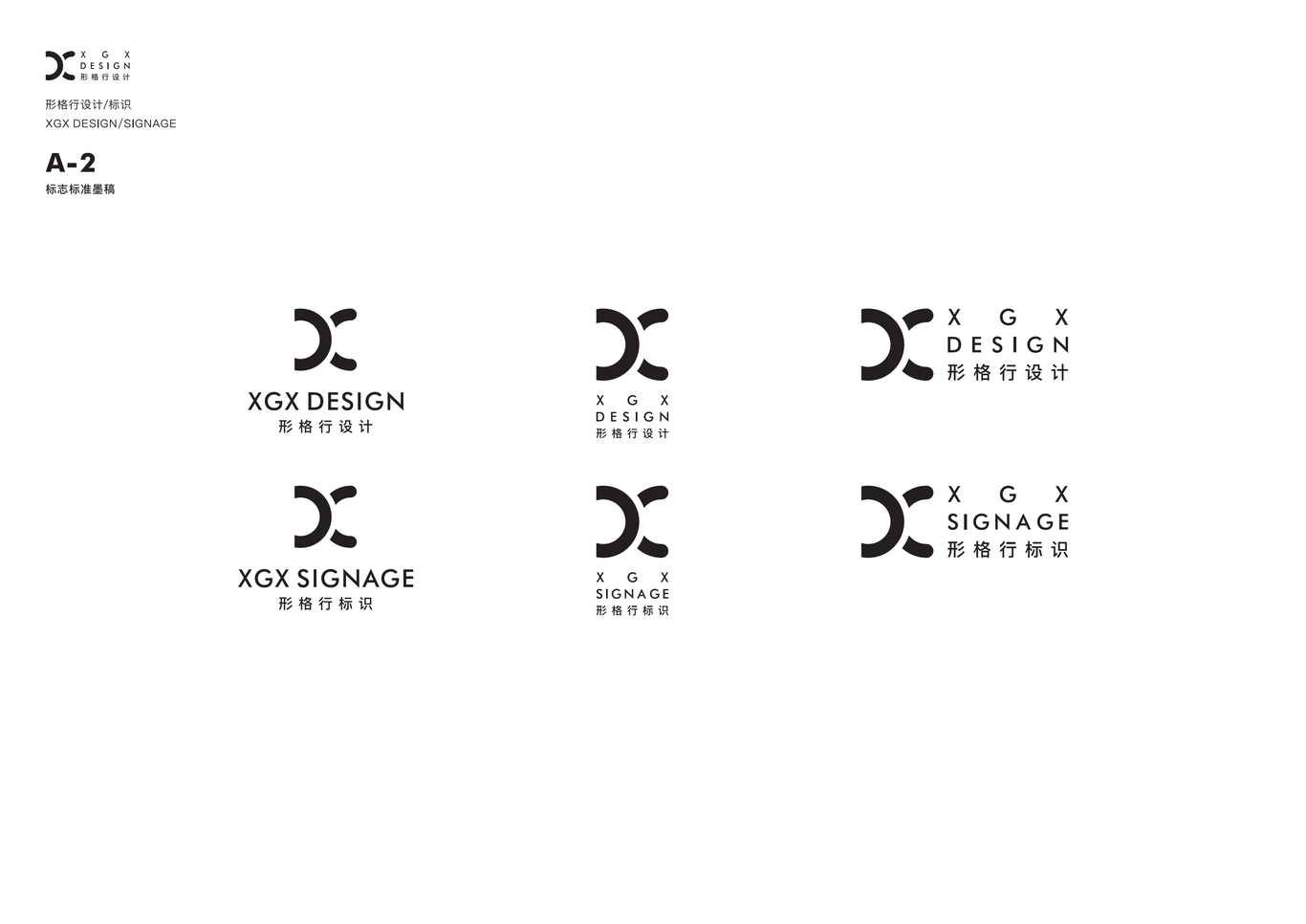 logo设计图3