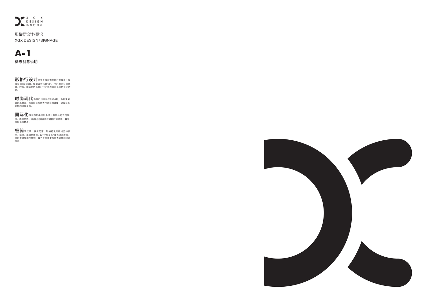 logo设计图2