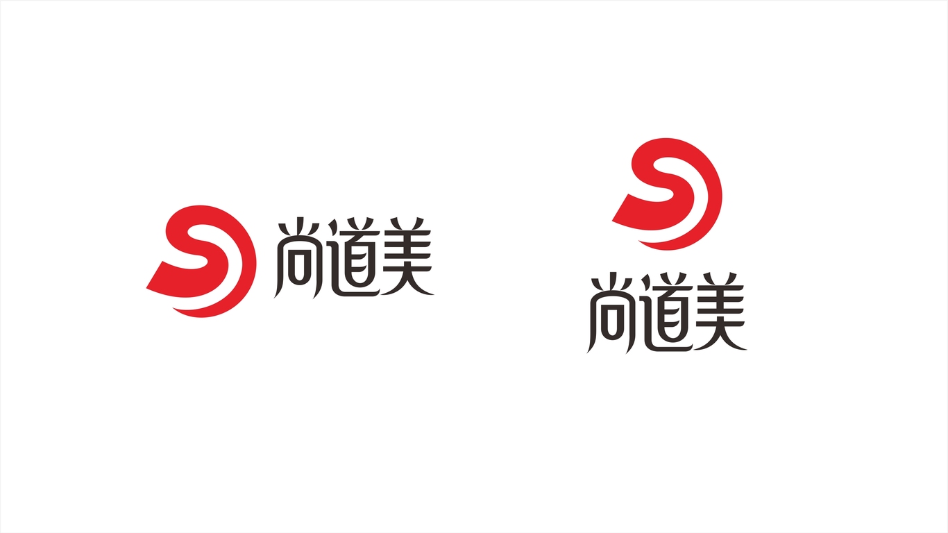 尚道美彩妝品牌LOGO設(shè)計(jì)中標(biāo)圖2