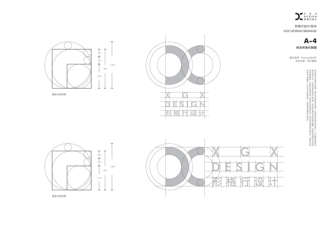 logo设计图5