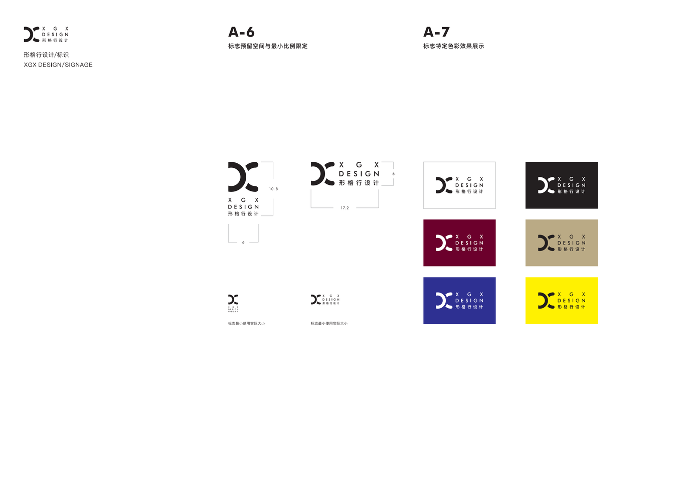 logo设计图7