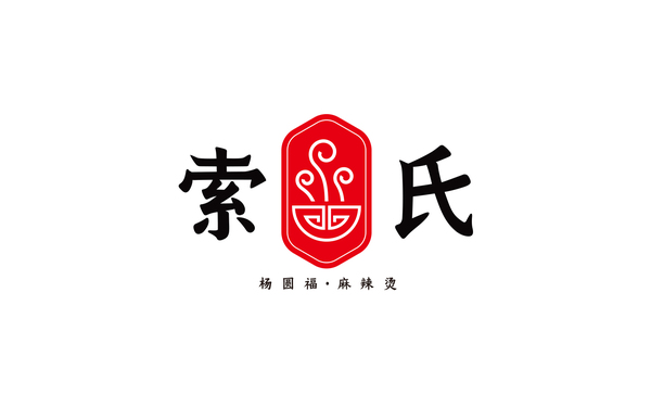 麻辣燙logo