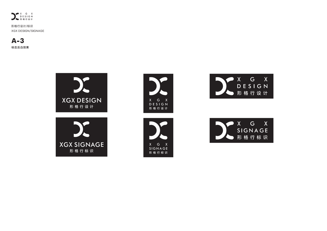logo设计图4