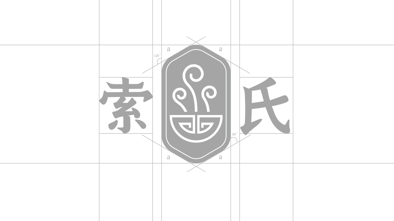 麻辣燙logo圖3