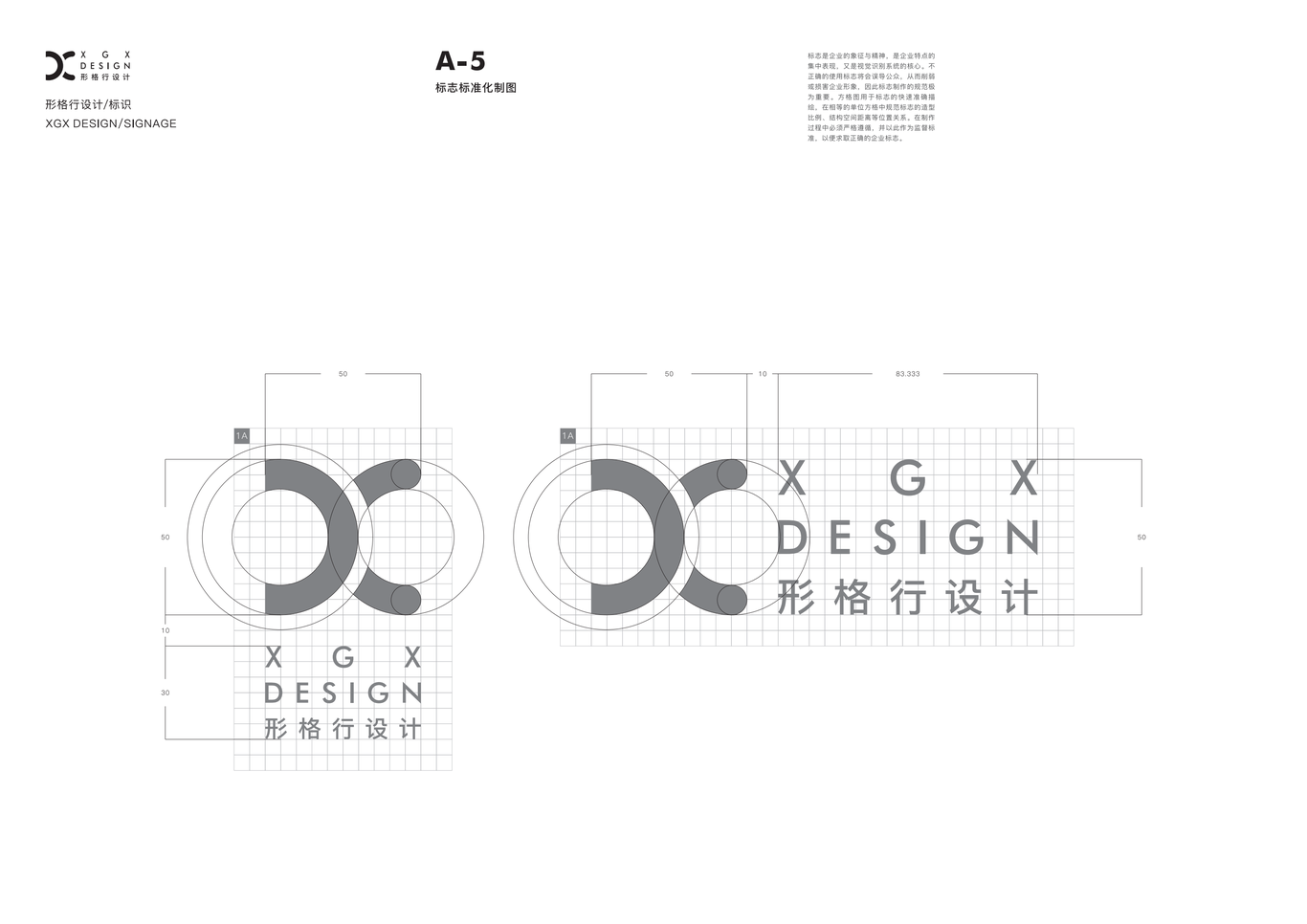 logo设计图6
